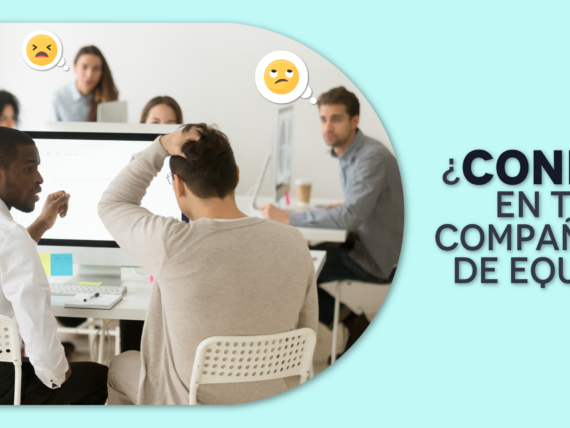 blog 5 octubre - confías en tu equipo-01